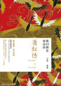 我們都是愛過的 我們都是愛過的