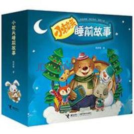 小枕頭睡前故事 小枕頭睡前故事
