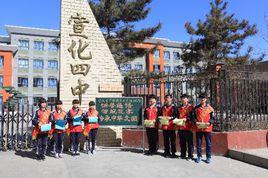 宣化四中 宣化四中