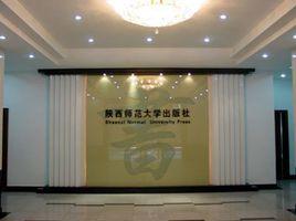 陝西師範大學出版社 陝西師範大學出版社