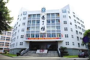 馮了性藥業有限公司 馮了性藥業有限公司