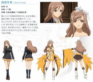 《光明之淚X風》