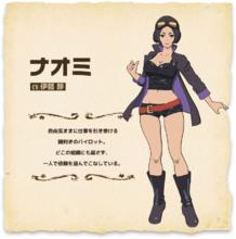 荒野的壽飛行隊