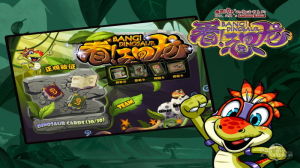 看!恐龍 看!恐龍