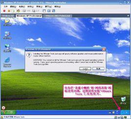 虛擬系統 虛擬系統