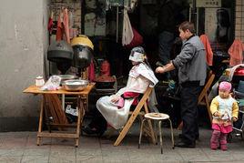 市井生活 市井生活