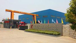 江蘇鉅寶鋼結構有限公司