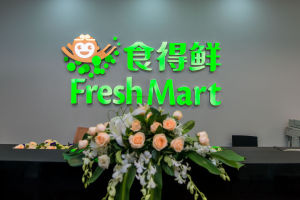 廣州優果蔬網路科技有限公司