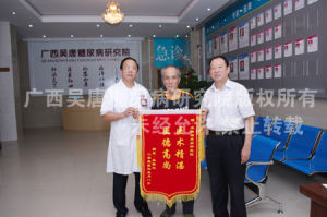 吳唐研究所得到病人的認可