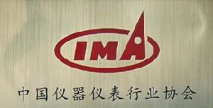 中國儀器儀表行業協會