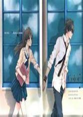 我只愛你一輩子喔 我只愛你一輩子喔