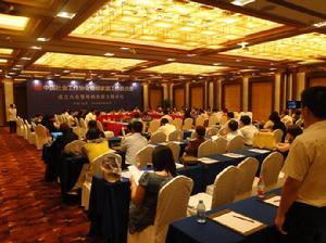 中國社會工作協會婚姻家庭工作委員會