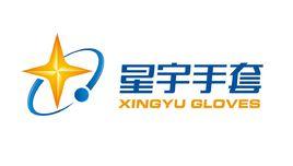 山東星宇手套有限公司 山東星宇手套有限公司