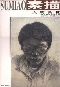 人物頭像素描 人物頭像素描