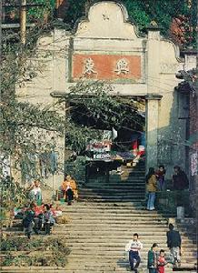 東興老街 東興老街