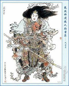 武曲星[中國民間信仰]