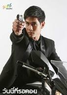 雲霓之望[泰國2013年OM Akapan主演電視劇]