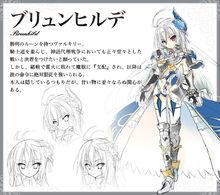 總有一天的神話的放學後戰爭