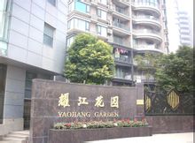 耀江花園小區圖