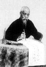 周鍾岳(1876—1955)