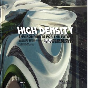 未來的建築設計2