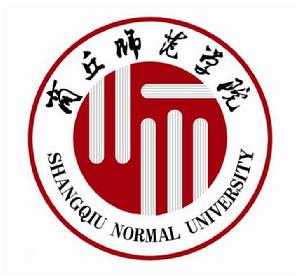 商丘師範學院學生事務服務中心