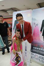 李玉剛首演新聞發布會