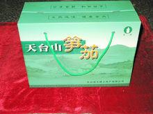 天台山旅遊風景區