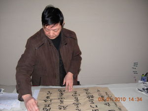 方軍[軍旅書法家]