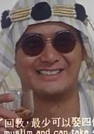 大丈夫日記[1988年楚原執導電影]