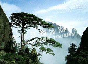 牡丹江小孤山 牡丹江小孤山