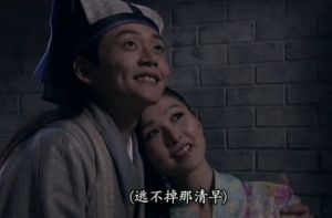 《師父·明白了》劇照