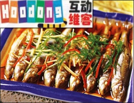 清蒸尖魚