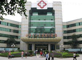 合川區人民醫院 合川區人民醫院