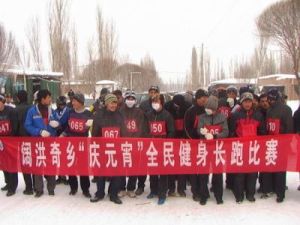 闊洪奇鄉 闊洪奇鄉