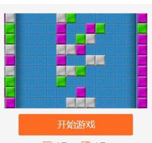 遊戲盒子消消看 遊戲盒子消消看