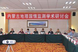 內蒙古自治區測繪事業局測繪地理信息院士專家工作站 內蒙古自治區測繪事業局測繪地理信息院士專家工作站
