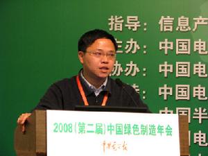 （圖）《電子廢物污染環境防治管理辦法》