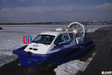 哈爾濱立和氣墊船有限公司