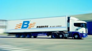 日本快遞專線 日本快遞專線