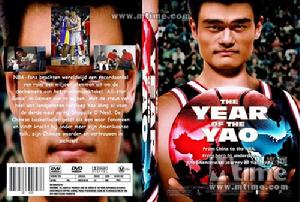 《挑戰者姚明》DVD封套（荷蘭）