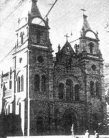 魯迅藝術學院 魯迅藝術學院