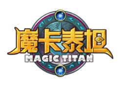 摩卡泰坦 摩卡泰坦