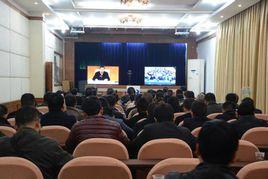 全國安全生產電視電話會議 全國安全生產電視電話會議