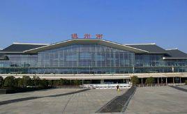 溫州南站 溫州南站