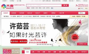 紅馬傳媒集團 紅馬傳媒集團