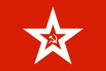 蘇聯海軍艦首旗