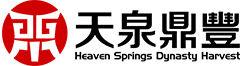 天泉鼎豐智慧型科技有限公司 天泉鼎豐智慧型科技有限公司