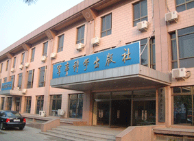 軍事科學出版社