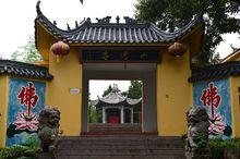 馬陵山風景名勝區